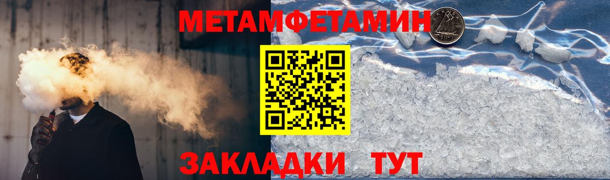 АМФЕТАМИН 98%  Вход с VPN  АМФ  Боровичи 