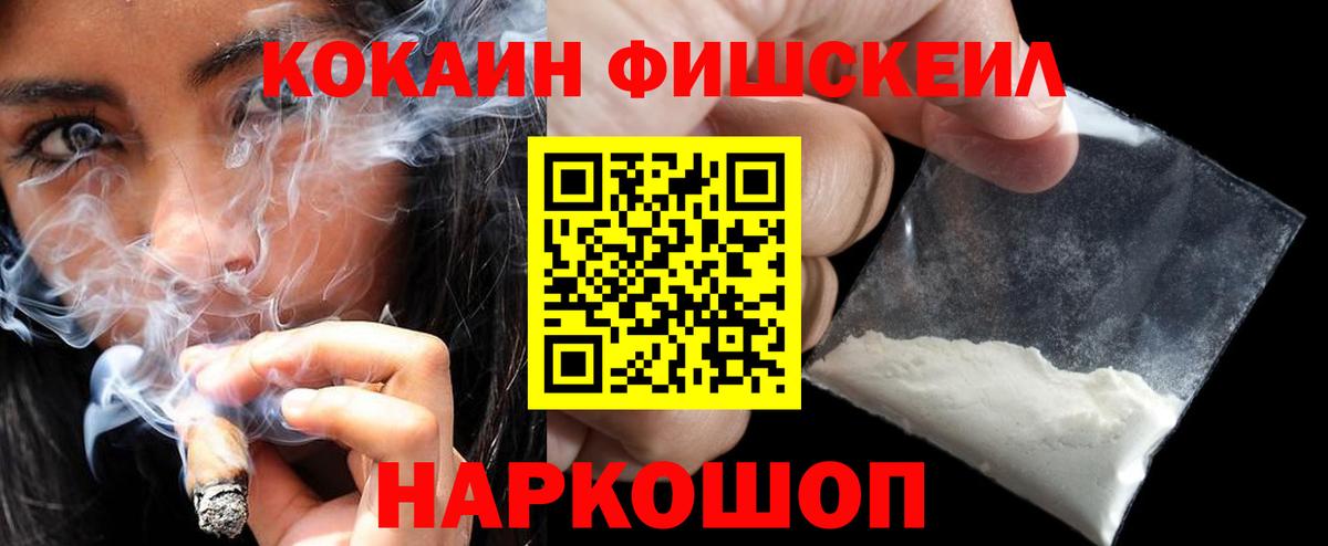Кокаин  Кокаин Боливия  Вход с VPN  Боровичи 