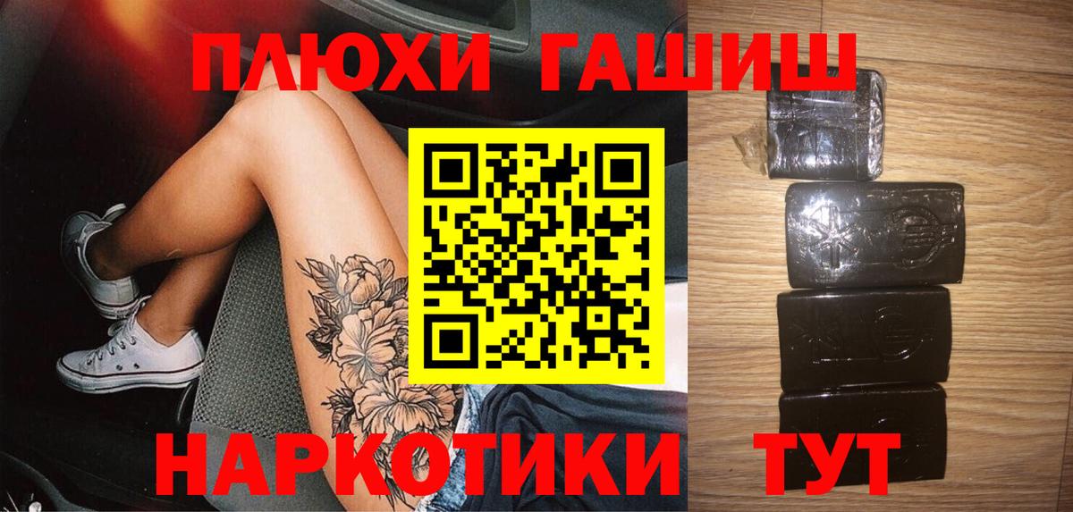 Гашиш Ice-O-Lator Боровичи
