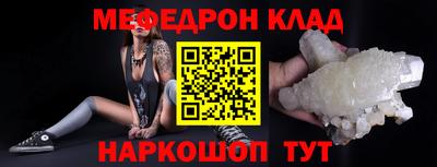 тгк Ярцево