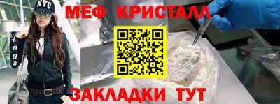 тгк Ярцево
