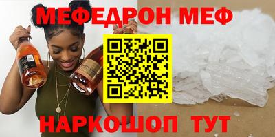 гашик Ярославль