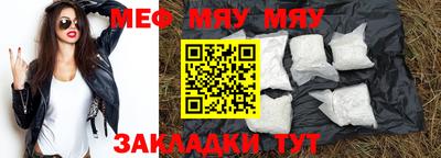 гашик Ярославль