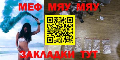 мдпв Янаул