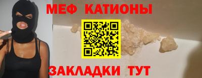тгк Ярцево