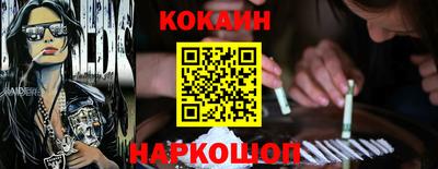 гашик Ярославль