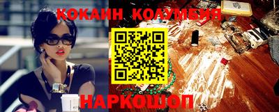 гашик Ярославль