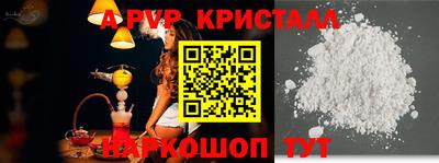 гашик Ярославль