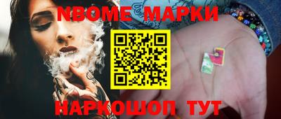 гашик Ярославль