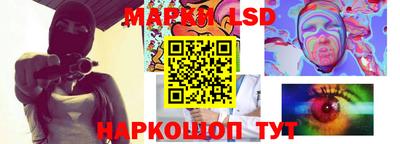 гашик Ярославль