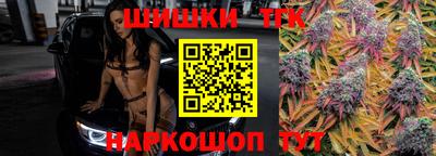 мет Шебекино