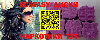 тгк Ярцево