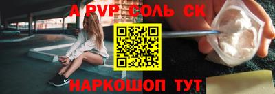 тгк Ярцево