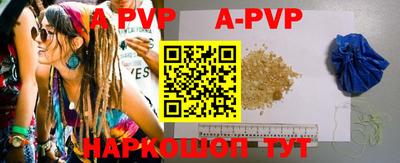 гашик Ярославль