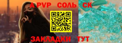 мдпв Янаул