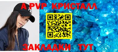 мдпв Янаул