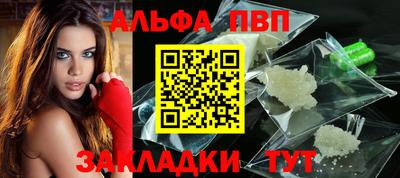 мдпв Янаул
