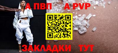 тгк Ярцево