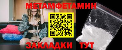 тгк Ярцево