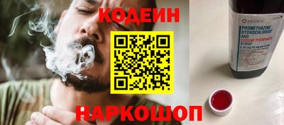 тгк Ярцево