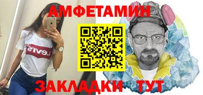 тгк Ярцево