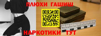 тгк Ярцево