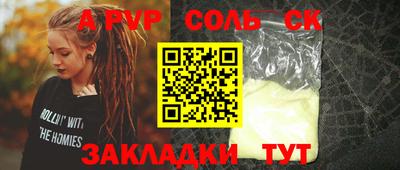 мдпв Янаул