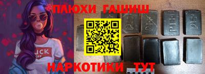 гашик Ярославль