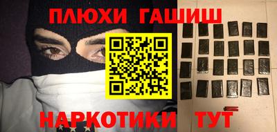 тгк Ярцево