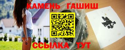 гашик Ярославль