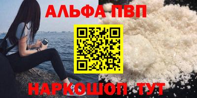 мдпв Янаул