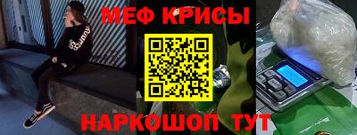 гашик Ярославль