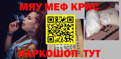 тгк Ярцево