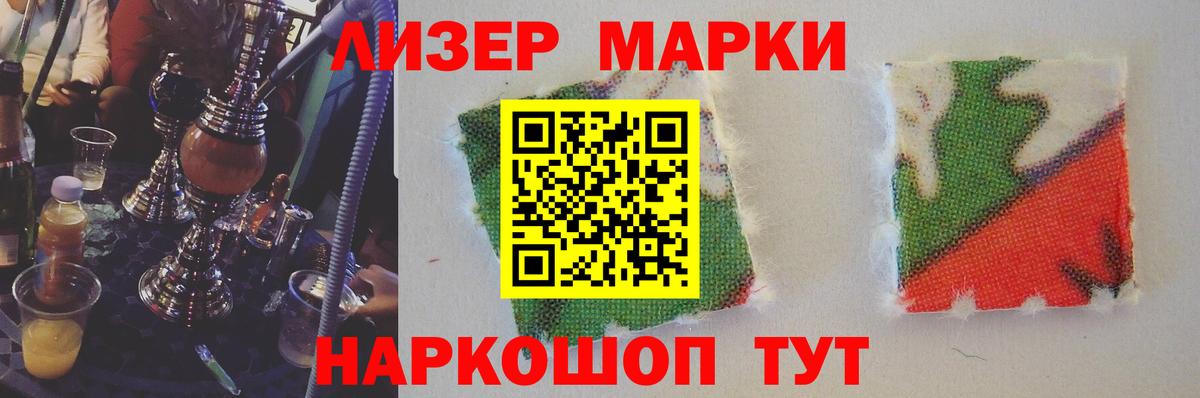 Боровичи  ЛСД экстази ecstasy  ЛСД экстази кислота  Вход с VPN 