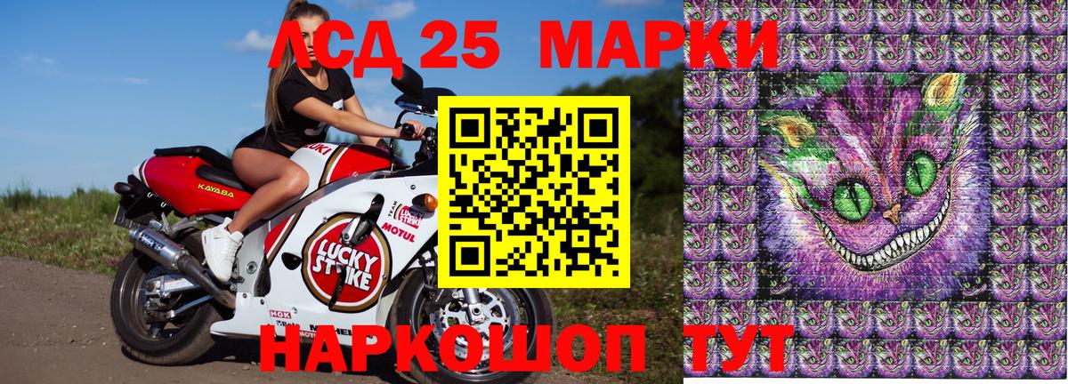 Наркотические марки 1,5мг  Марки NBOMe  Боровичи  Наркотические марки 1,5мг  Вход с VPN 