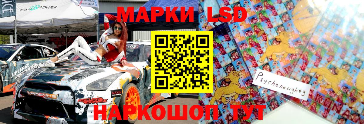 Марки N-bome 1500мкг Боровичи