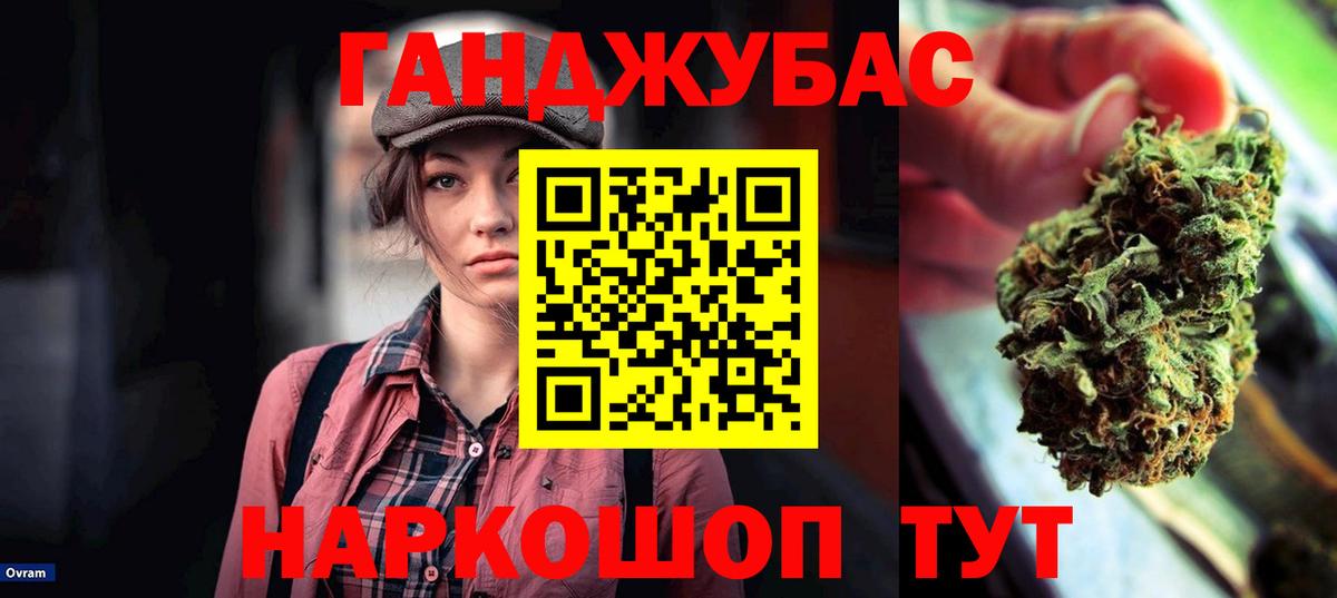 Боровичи  Каннабис ГИДРОПОН  Шишки марихуана OG Kush  Вход с VPN  Марихуана марихуана 