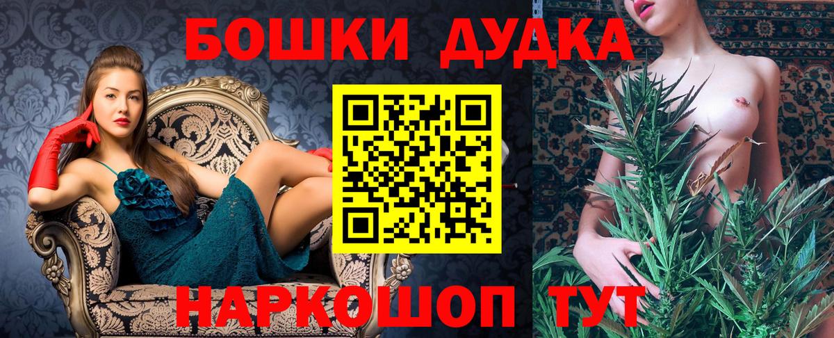 Марихуана индика Боровичи